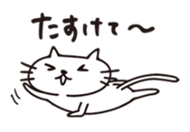 "NADEGATA" Daily life a cat sticker #13129525