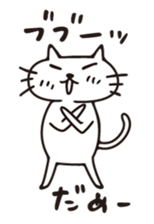 "NADEGATA" Daily life a cat sticker #13129527