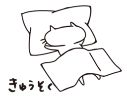 "NADEGATA" Daily life a cat sticker #13129528