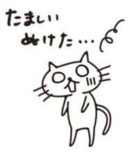"NADEGATA" Daily life a cat sticker #13129531
