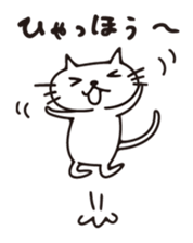 "NADEGATA" Daily life a cat sticker #13129533