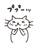 "NADEGATA" Daily life a cat sticker #13129534