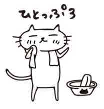 "NADEGATA" Daily life a cat sticker #13129537