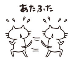 "NADEGATA" Daily life a cat sticker #13129538