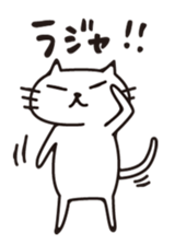 "NADEGATA" Daily life a cat sticker #13129539