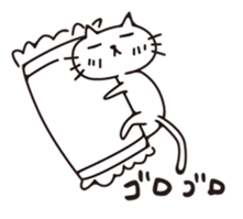 "NADEGATA" Daily life a cat sticker #13129541