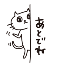 "NADEGATA" Daily life a cat sticker #13129543
