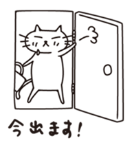 "NADEGATA" Daily life a cat sticker #13129544
