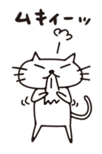 "NADEGATA" Daily life a cat sticker #13129548