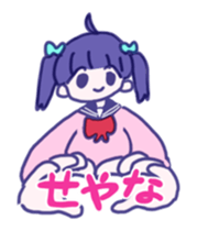 kawaii JK is good. sticker #13129657