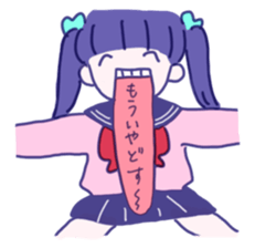 kawaii JK is good. sticker #13129667