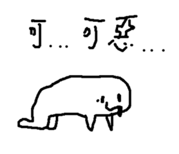 3 months old cat 2 sticker #13129691