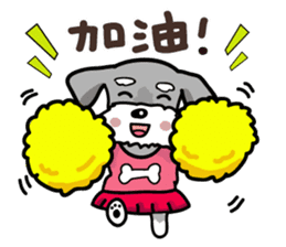 A cute Miniature Schnauzer (Little Fat) sticker #13130371