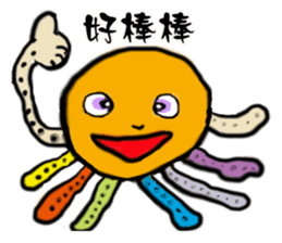 Colorful octopus family sticker #13130387