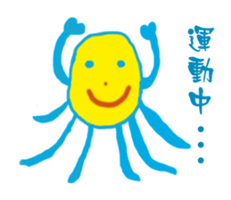 Colorful octopus family sticker #13130390