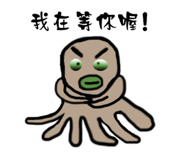 Colorful octopus family sticker #13130394