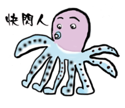 Colorful octopus family sticker #13130397