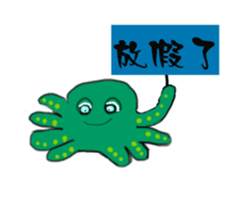 Colorful octopus family sticker #13130403