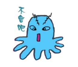 Colorful octopus family sticker #13130404