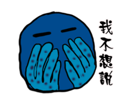 Colorful octopus family sticker #13130410