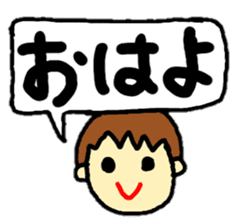 stickers of coco-chan speech balloon sticker #13130686