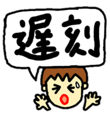 stickers of coco-chan speech balloon sticker #13130687
