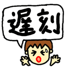 stickers of coco-chan speech balloon sticker #13130687