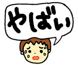stickers of coco-chan speech balloon sticker #13130688