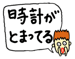 stickers of coco-chan speech balloon sticker #13130689