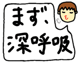 stickers of coco-chan speech balloon sticker #13130690