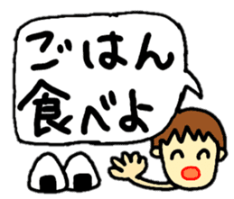stickers of coco-chan speech balloon sticker #13130691
