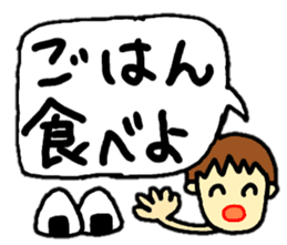 stickers of coco-chan speech balloon sticker #13130691