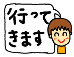 stickers of coco-chan speech balloon sticker #13130692