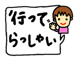 stickers of coco-chan speech balloon sticker #13130693
