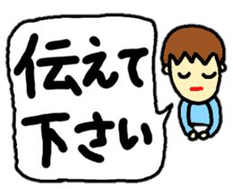 stickers of coco-chan speech balloon sticker #13130694