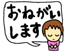 stickers of coco-chan speech balloon sticker #13130695