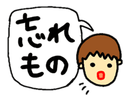 stickers of coco-chan speech balloon sticker #13130696