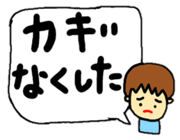 stickers of coco-chan speech balloon sticker #13130697