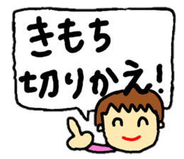 stickers of coco-chan speech balloon sticker #13130699