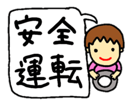 stickers of coco-chan speech balloon sticker #13130700
