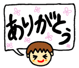 stickers of coco-chan speech balloon sticker #13130702