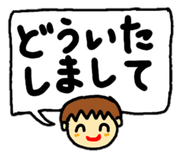 stickers of coco-chan speech balloon sticker #13130703