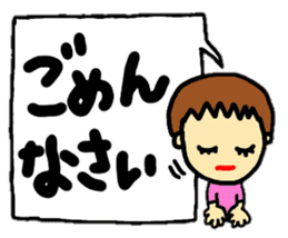 stickers of coco-chan speech balloon sticker #13130704