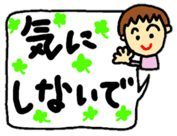 stickers of coco-chan speech balloon sticker #13130705