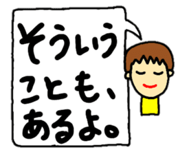 stickers of coco-chan speech balloon sticker #13130706
