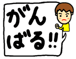 stickers of coco-chan speech balloon sticker #13130708