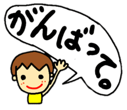 stickers of coco-chan speech balloon sticker #13130709