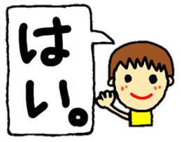 stickers of coco-chan speech balloon sticker #13130710