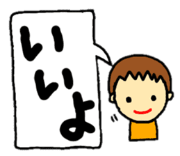 stickers of coco-chan speech balloon sticker #13130712