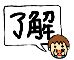 stickers of coco-chan speech balloon sticker #13130713